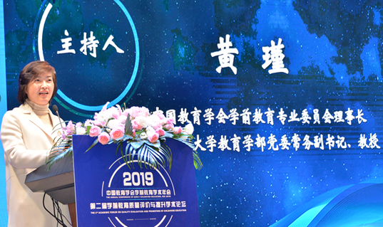伟德体育官网