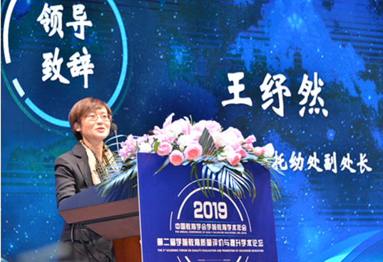 伟德体育官网
