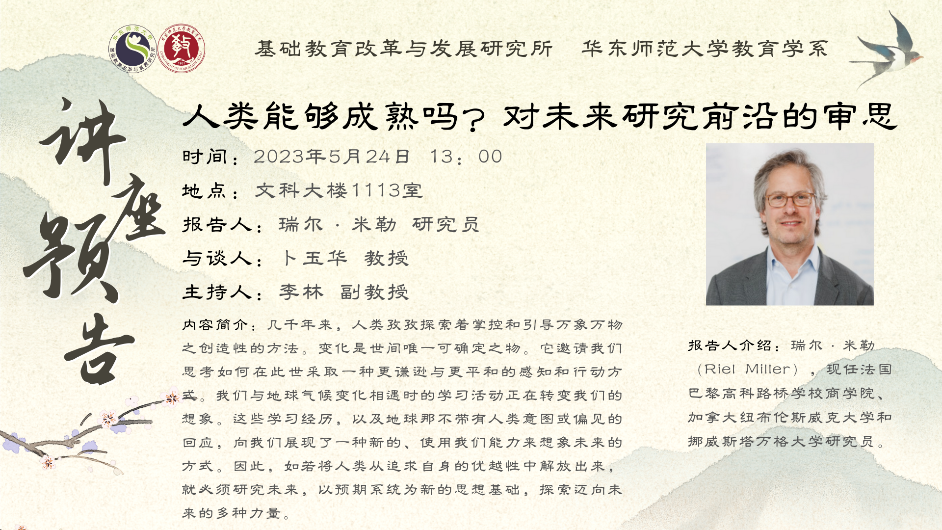 伟德体育官网