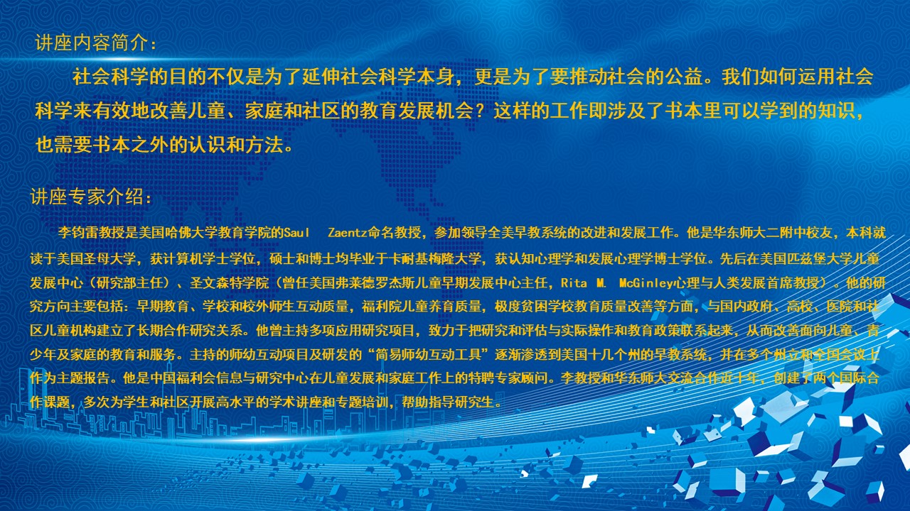 伟德体育官网
