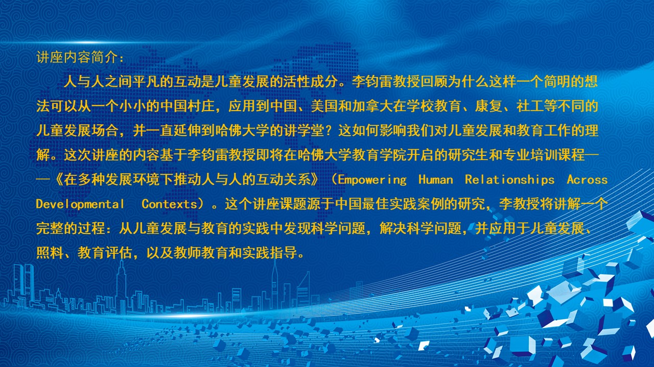 伟德体育官网