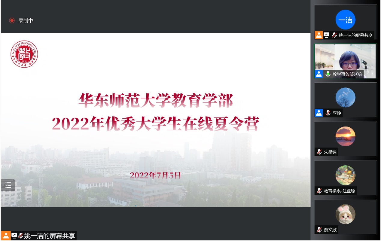 伟德体育官网