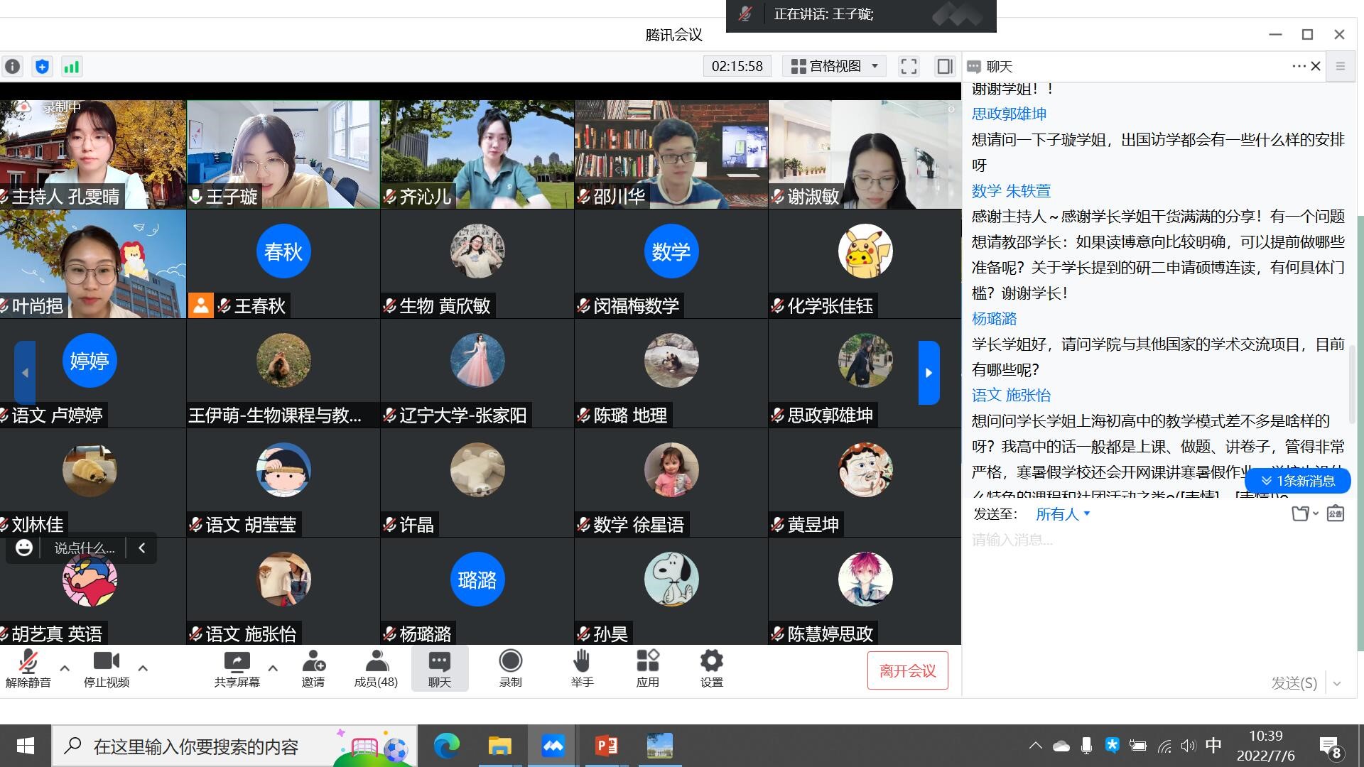 伟德体育官网