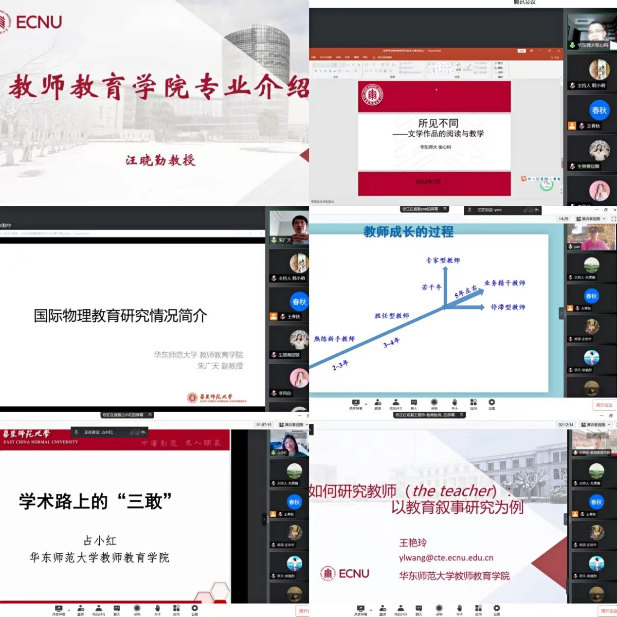 伟德体育官网