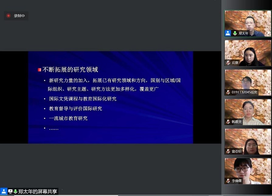 伟德体育官网