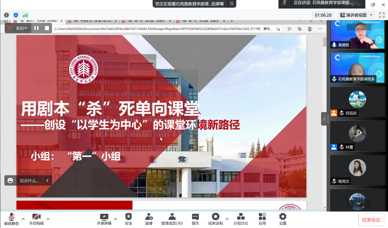 伟德体育官网