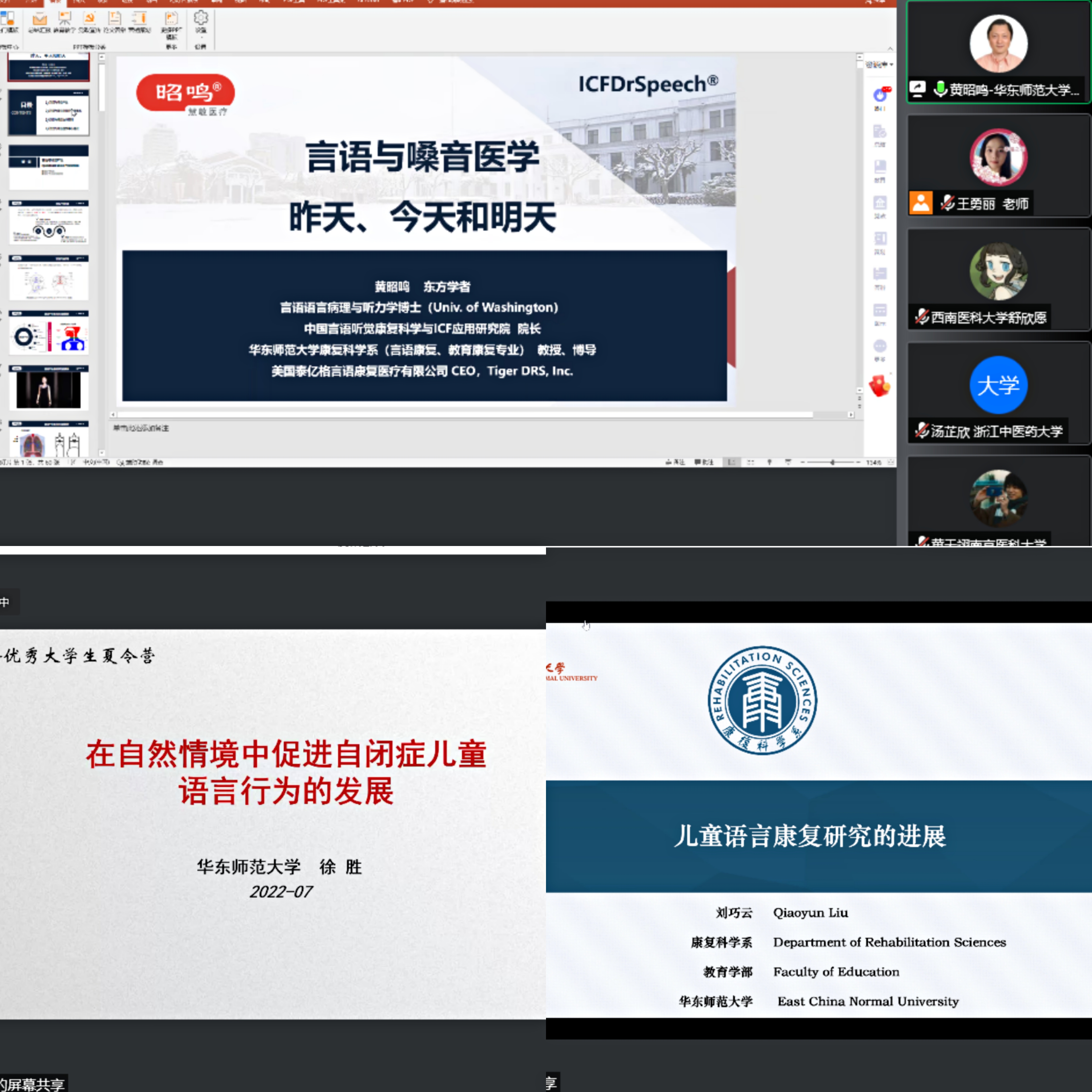 伟德体育官网
