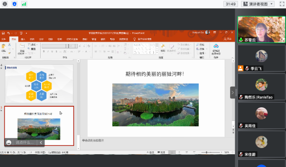 伟德体育官网