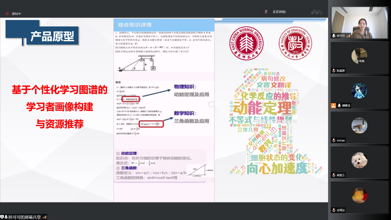 伟德体育官网