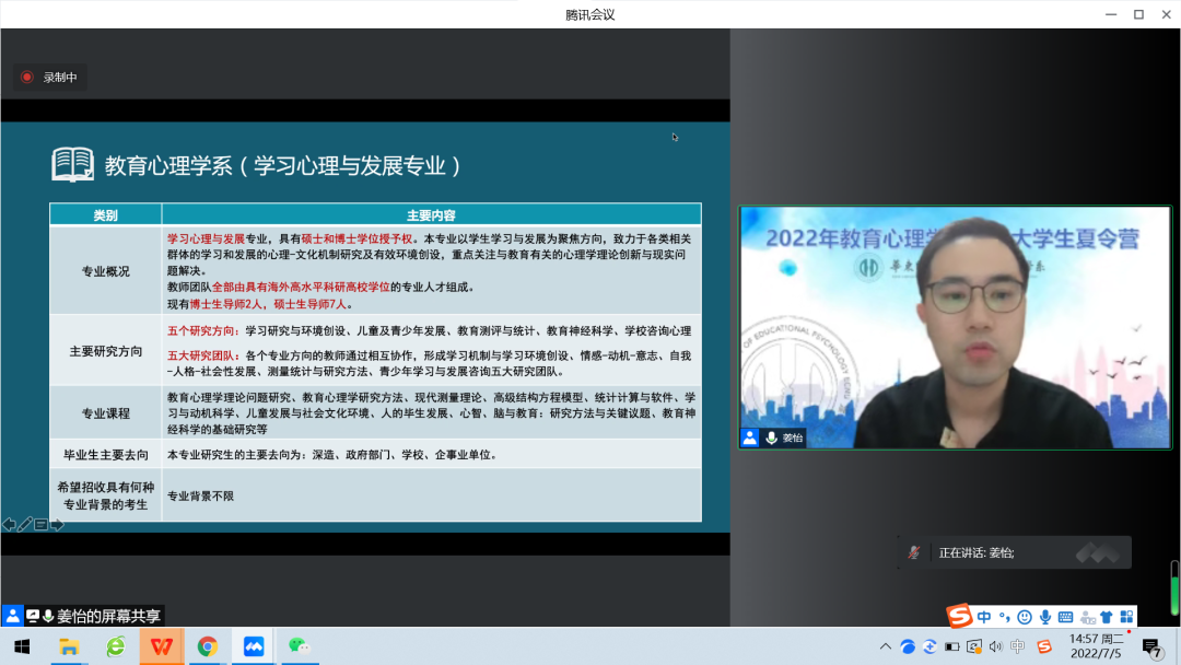 伟德体育官网