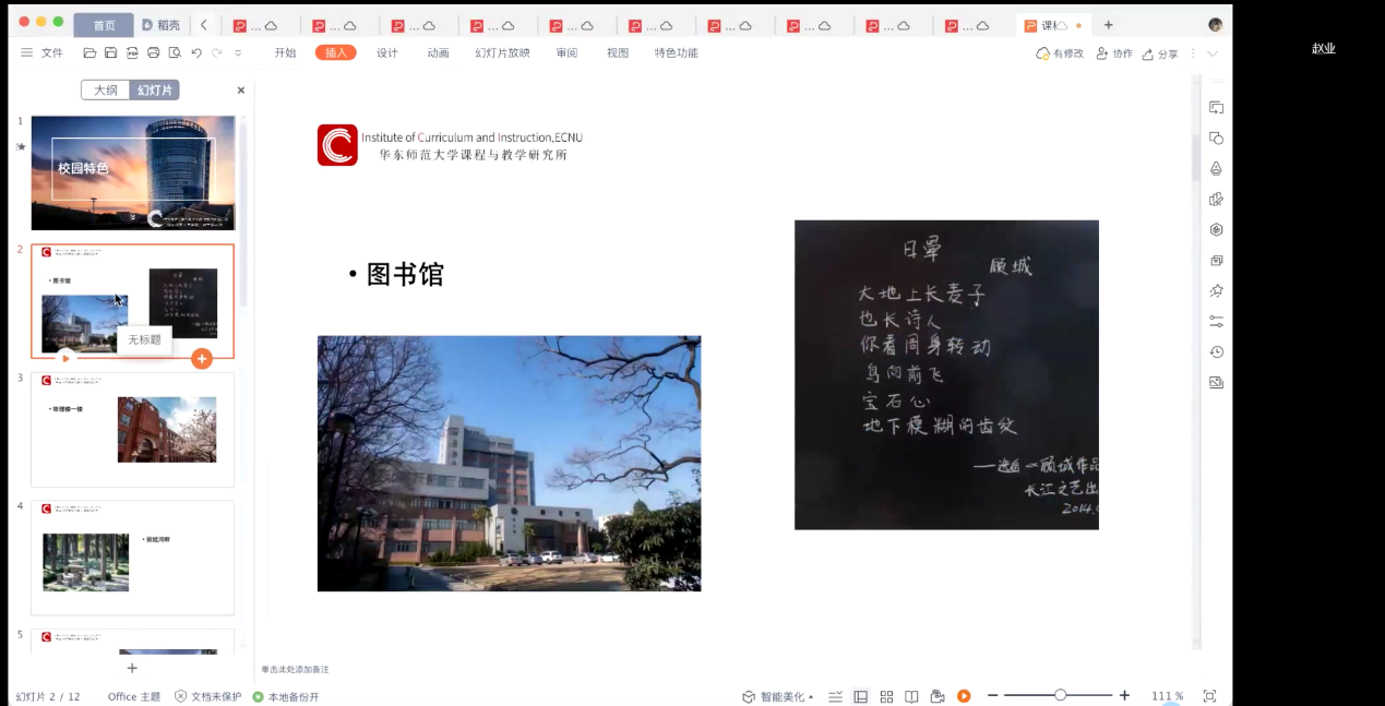 伟德体育官网