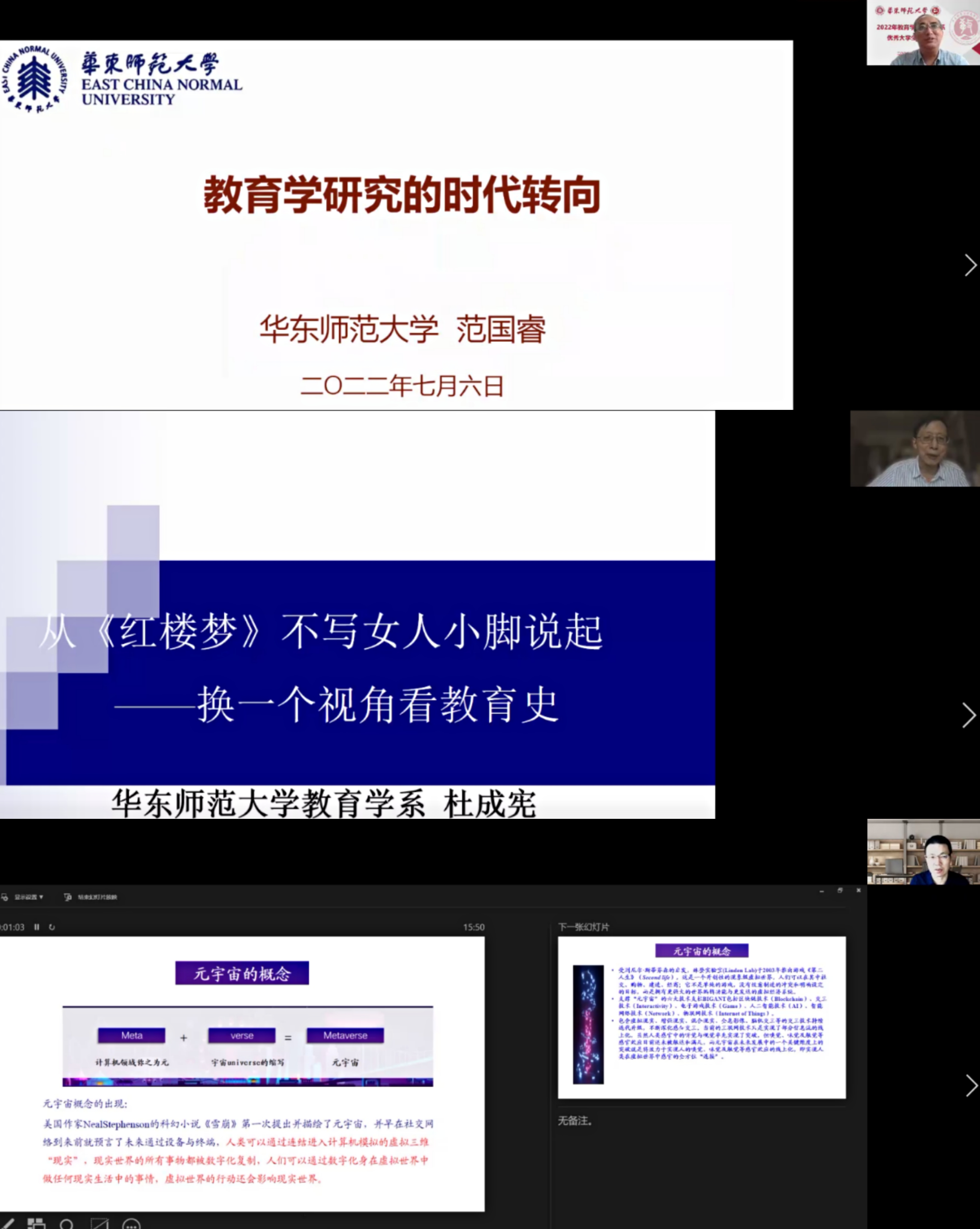 伟德体育官网
