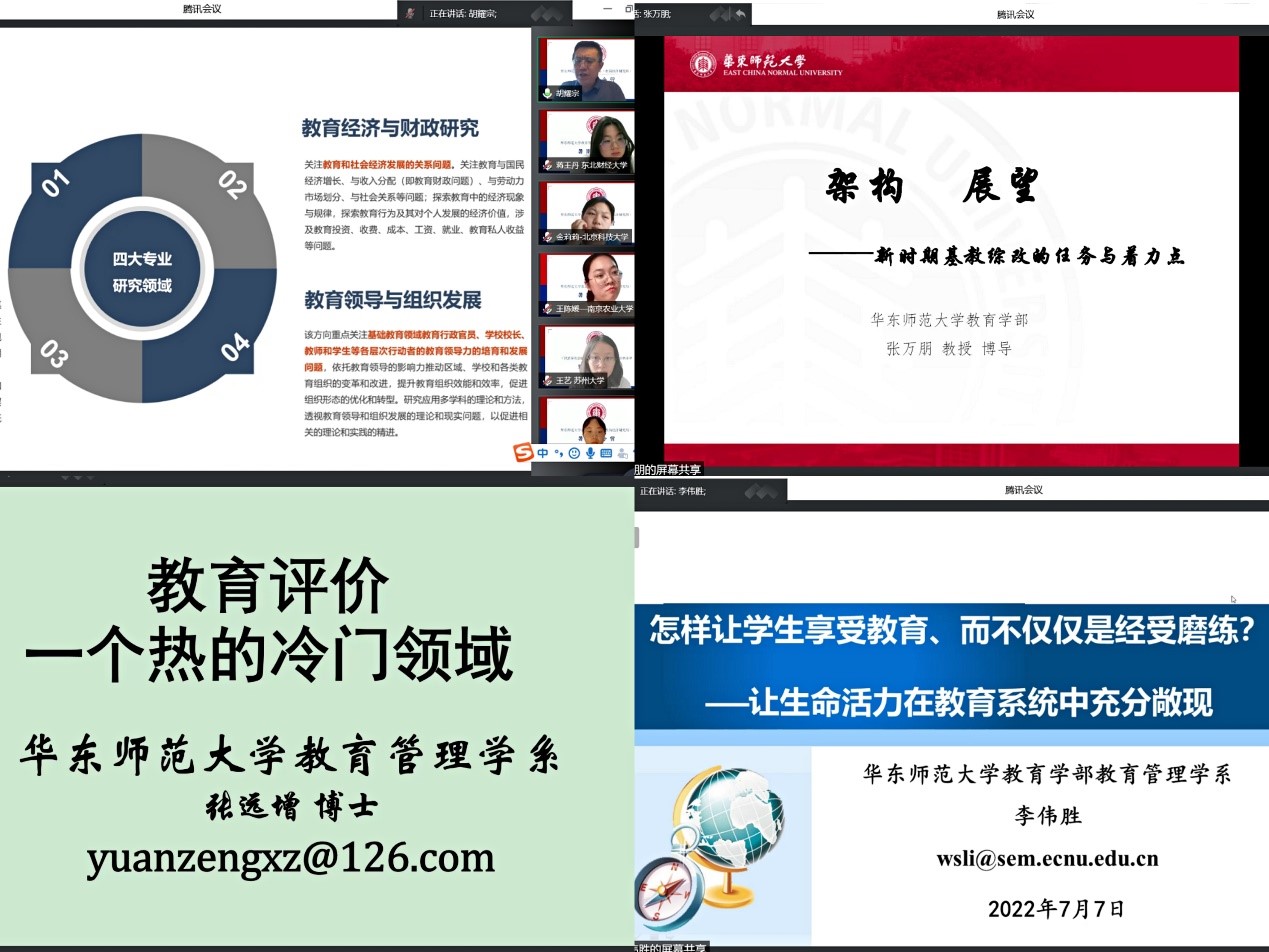 伟德体育官网