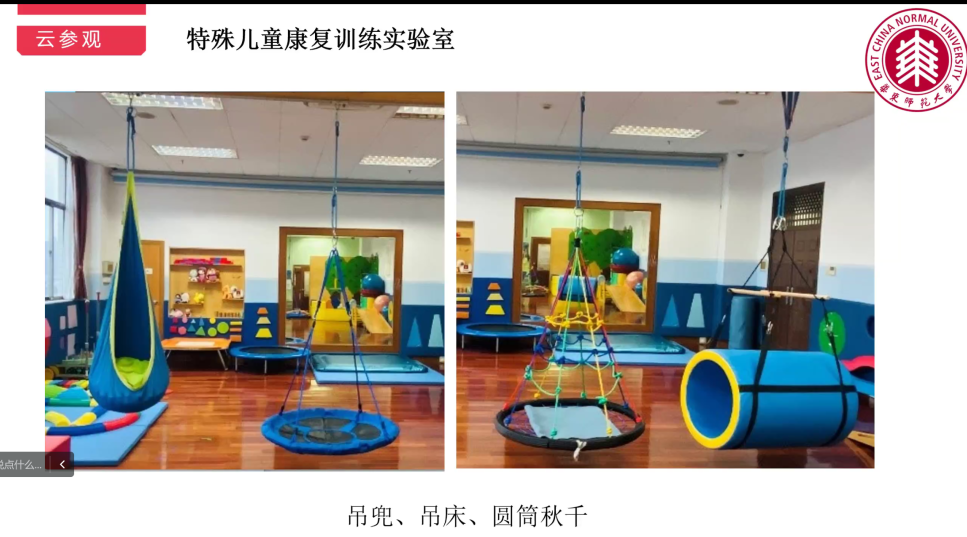 伟德体育官网