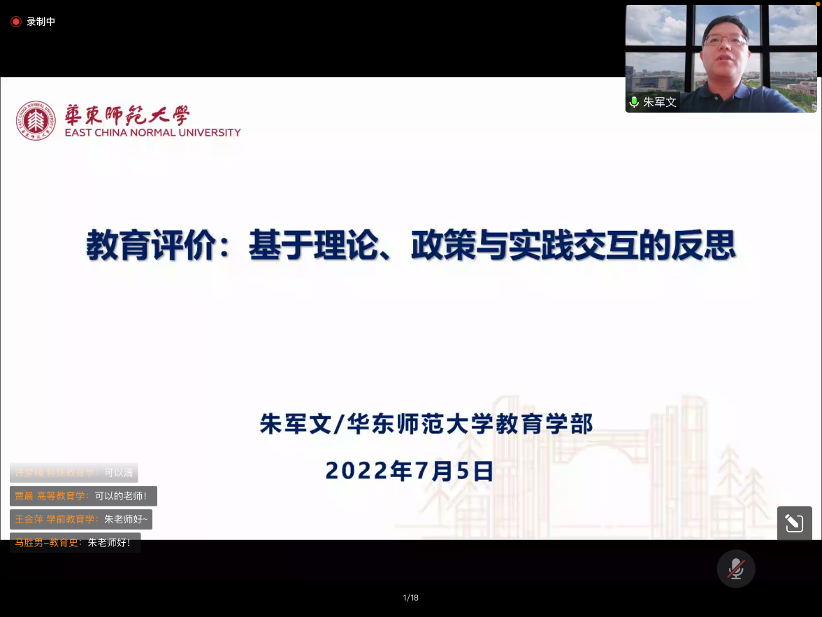 伟德体育官网