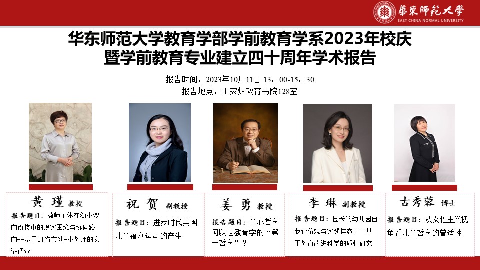 伟德体育官网