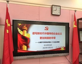 伟德体育官网
