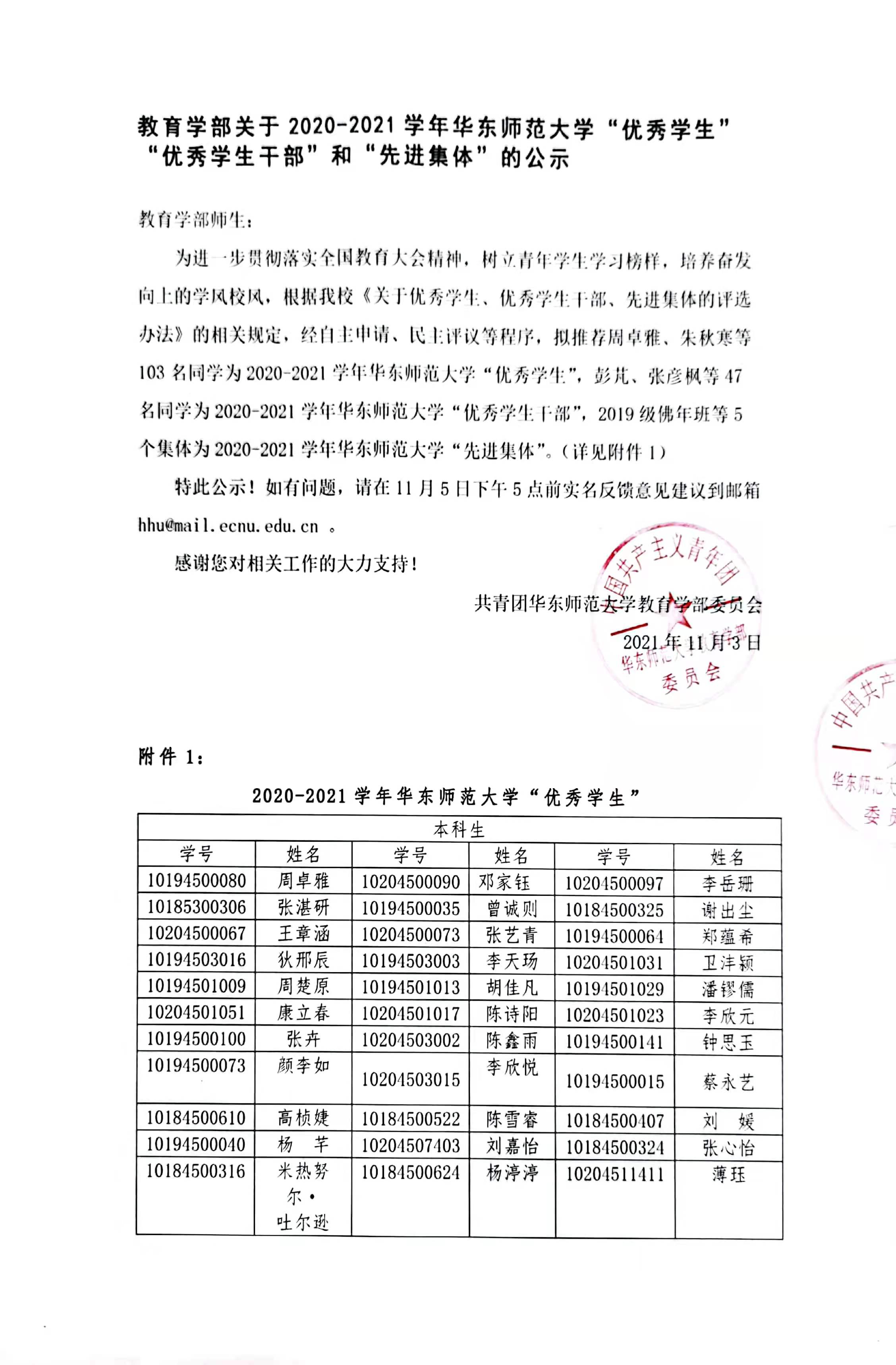 伟德体育官网