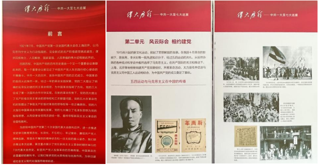 伟德体育官网