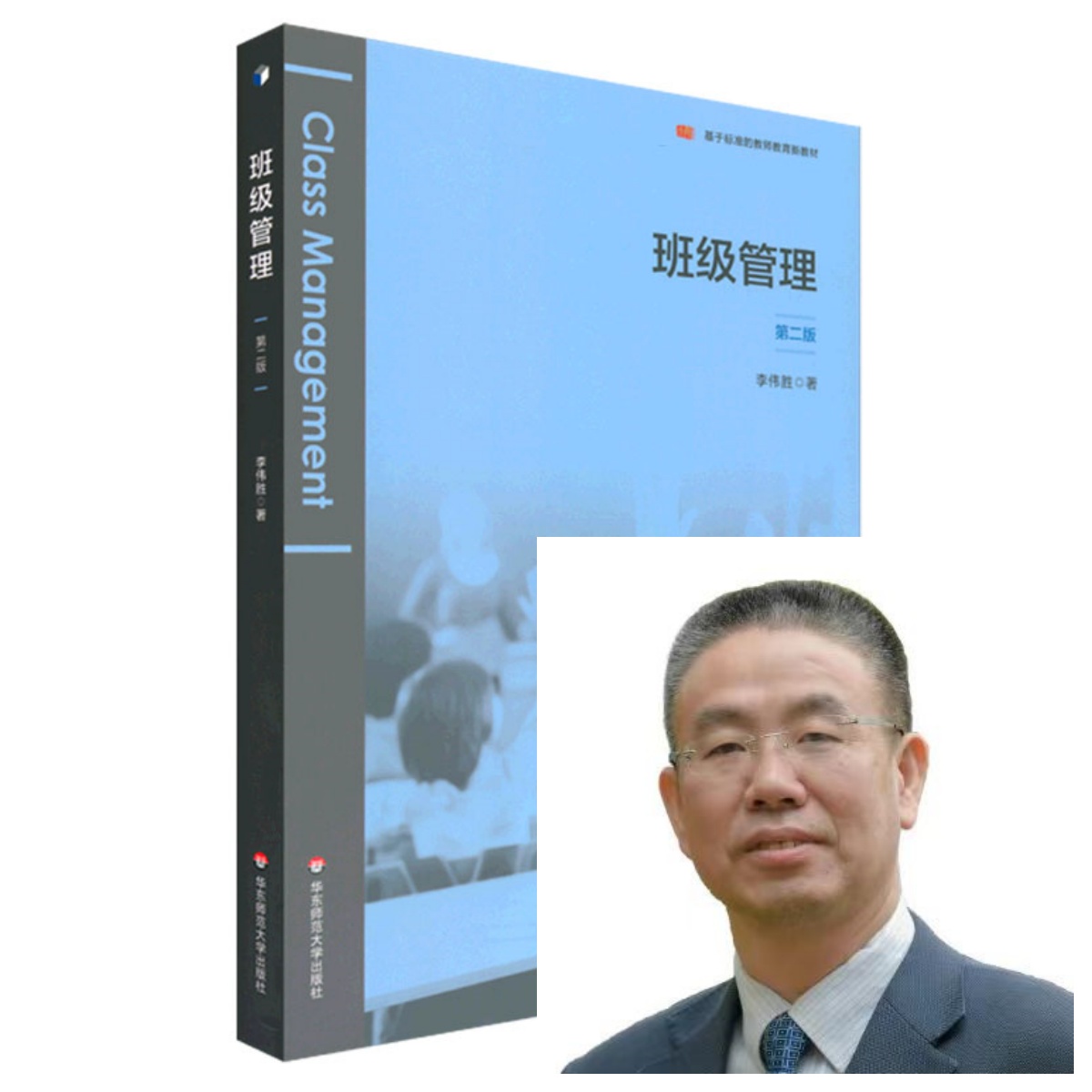 伟德体育官网