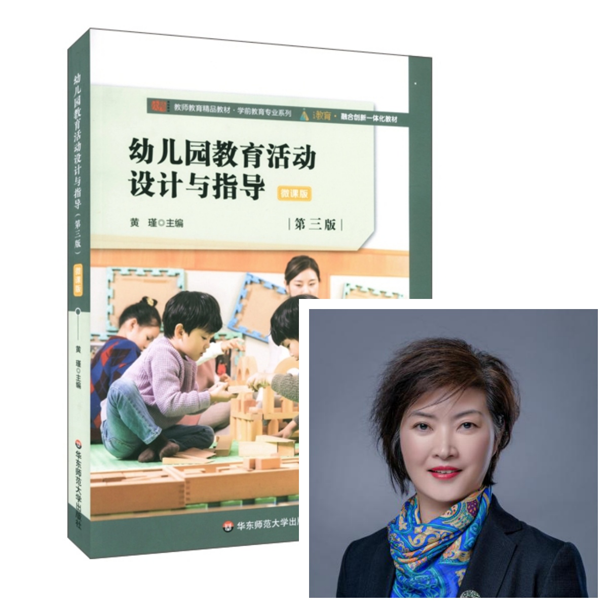 伟德体育官网