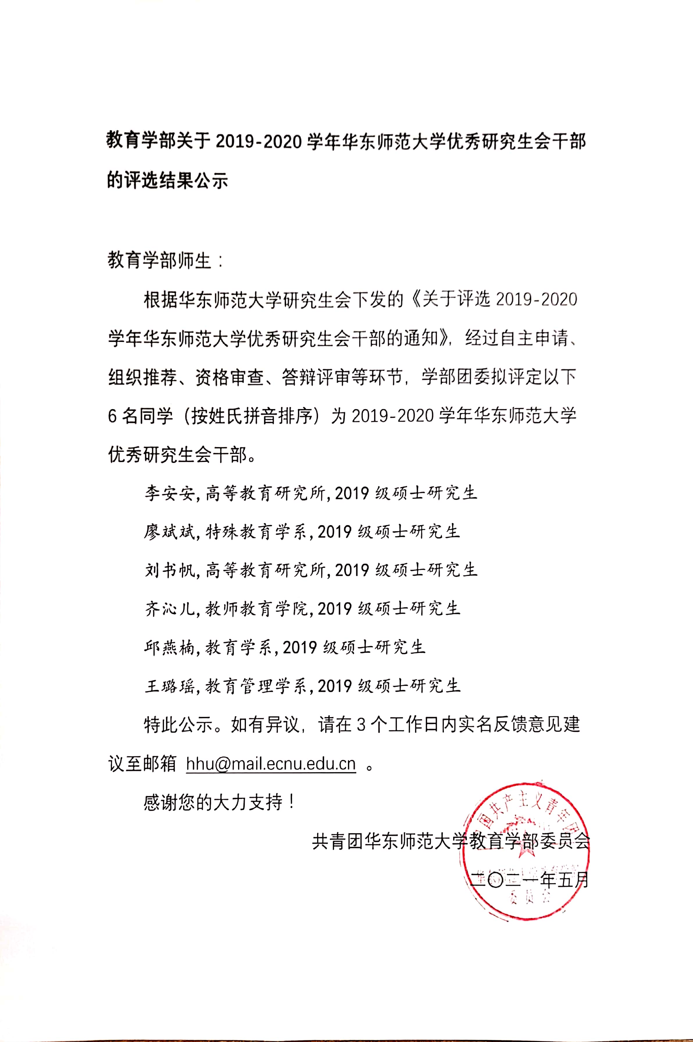 伟德体育官网