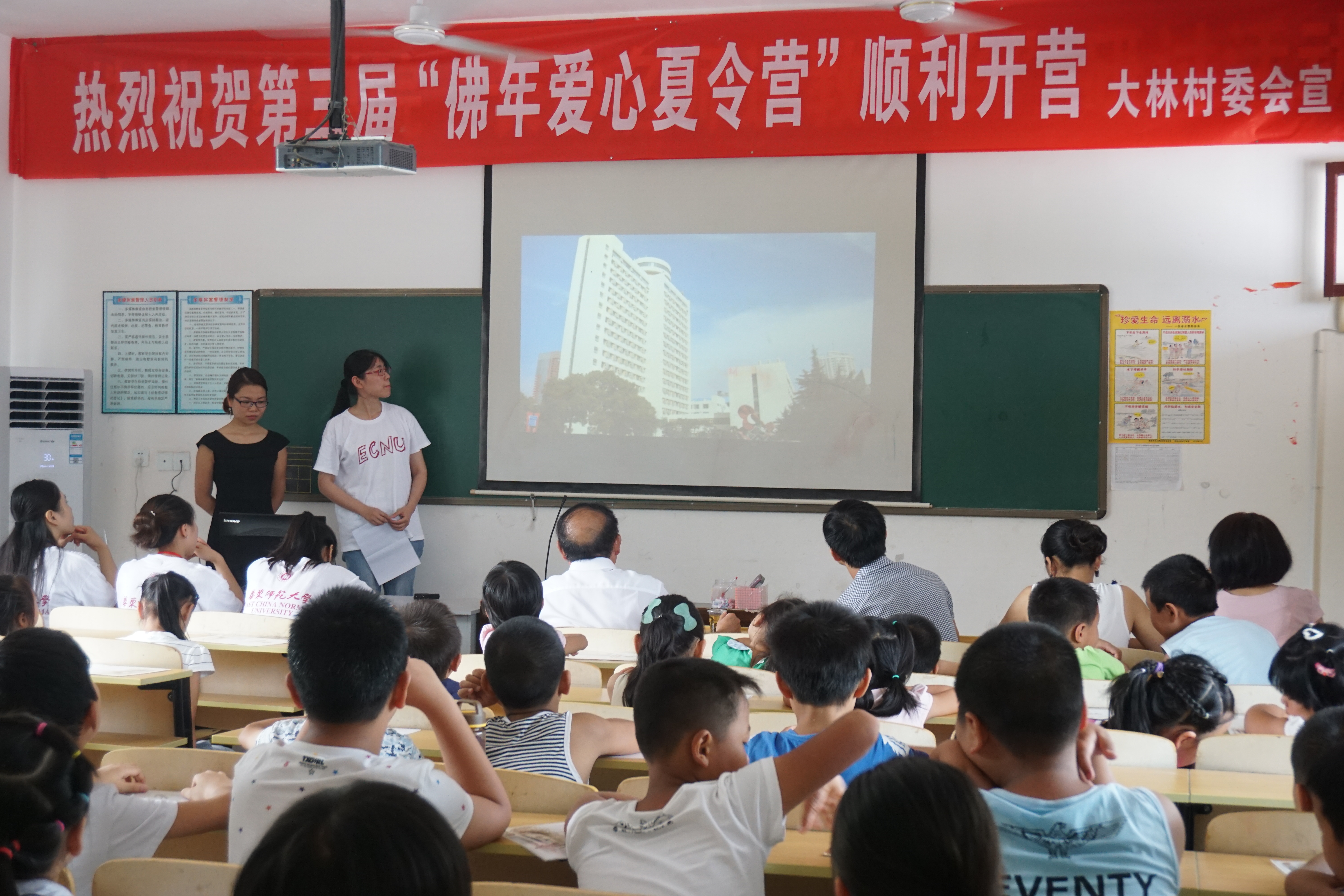 陈媛老师播放视频照片