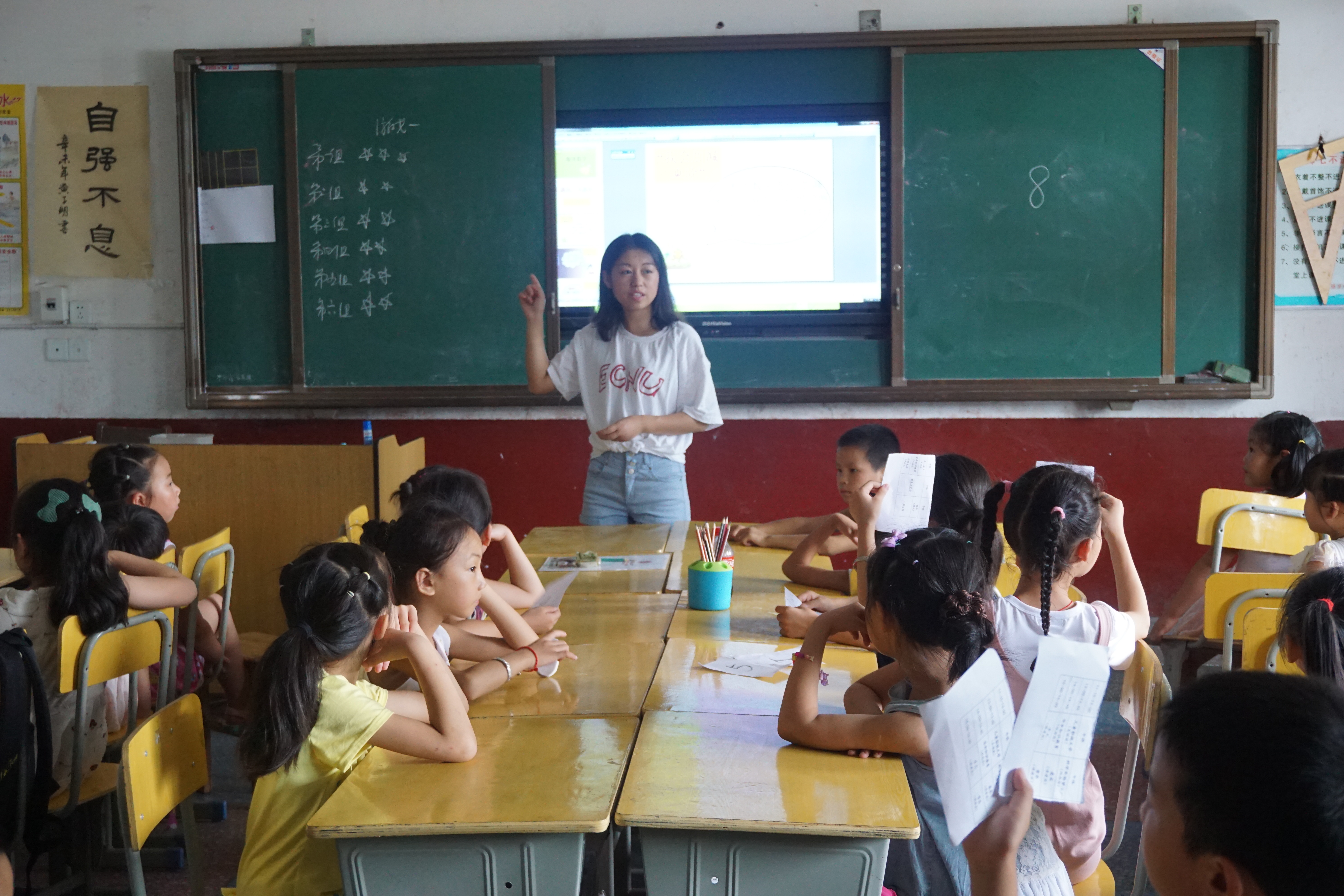 趣味数学授课