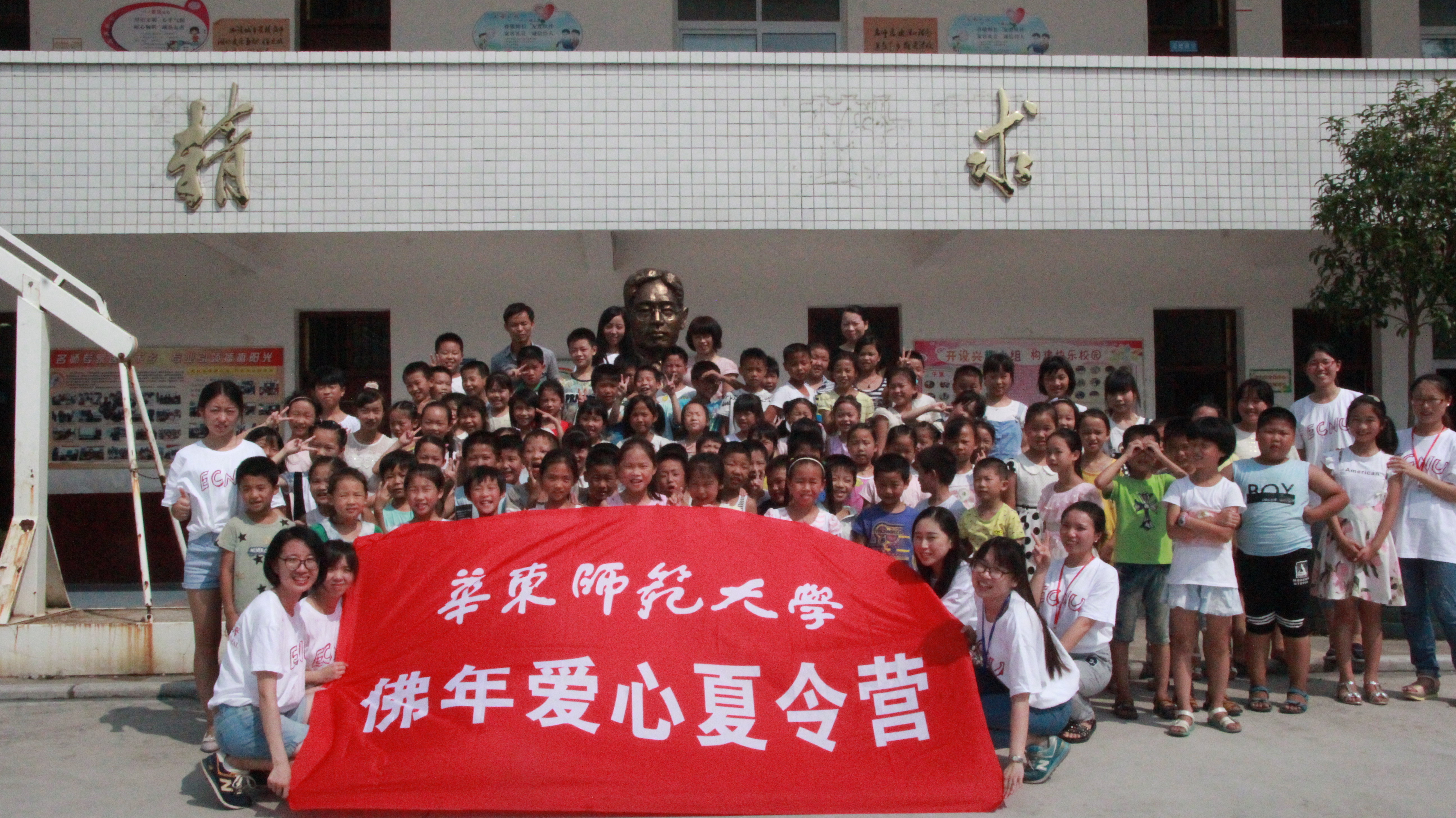 大合照