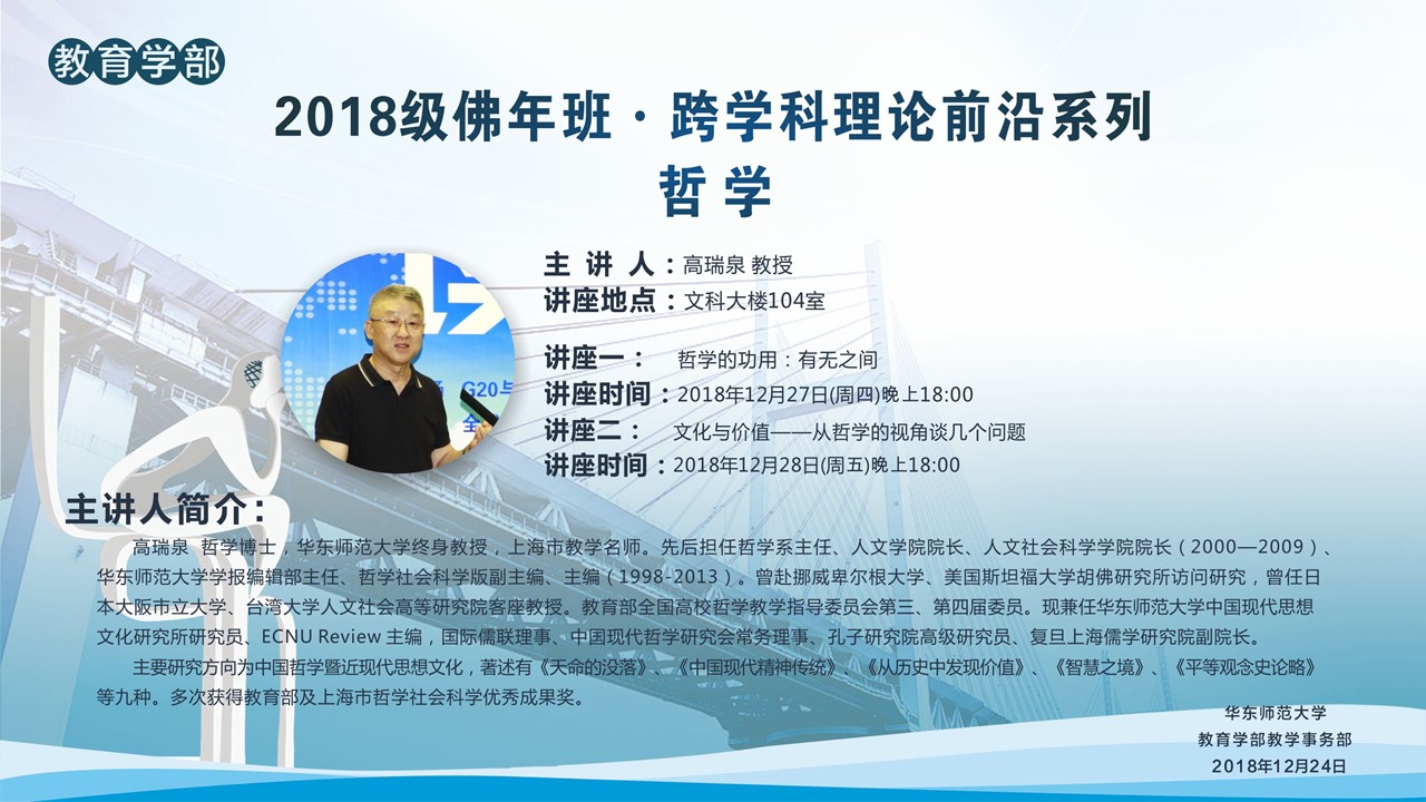 伟德体育官网