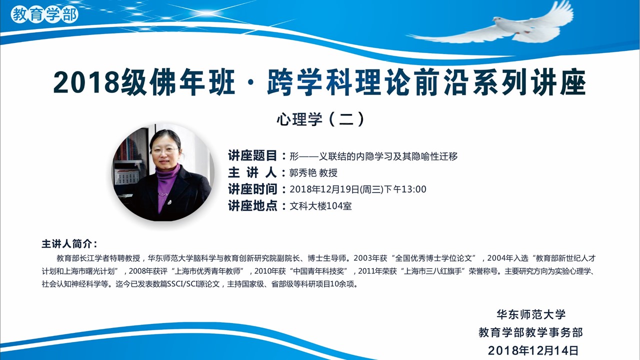 伟德体育官网