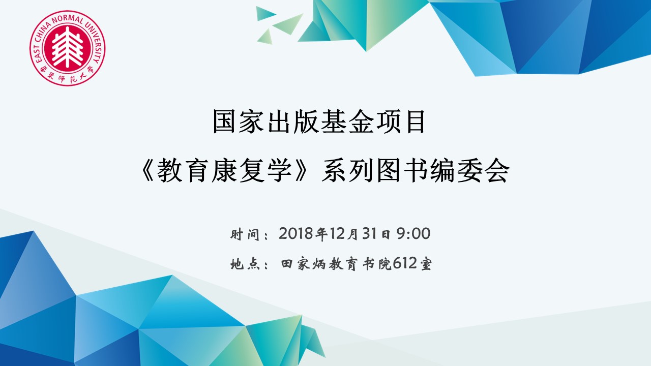 伟德体育官网