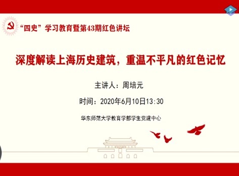 伟德体育官网