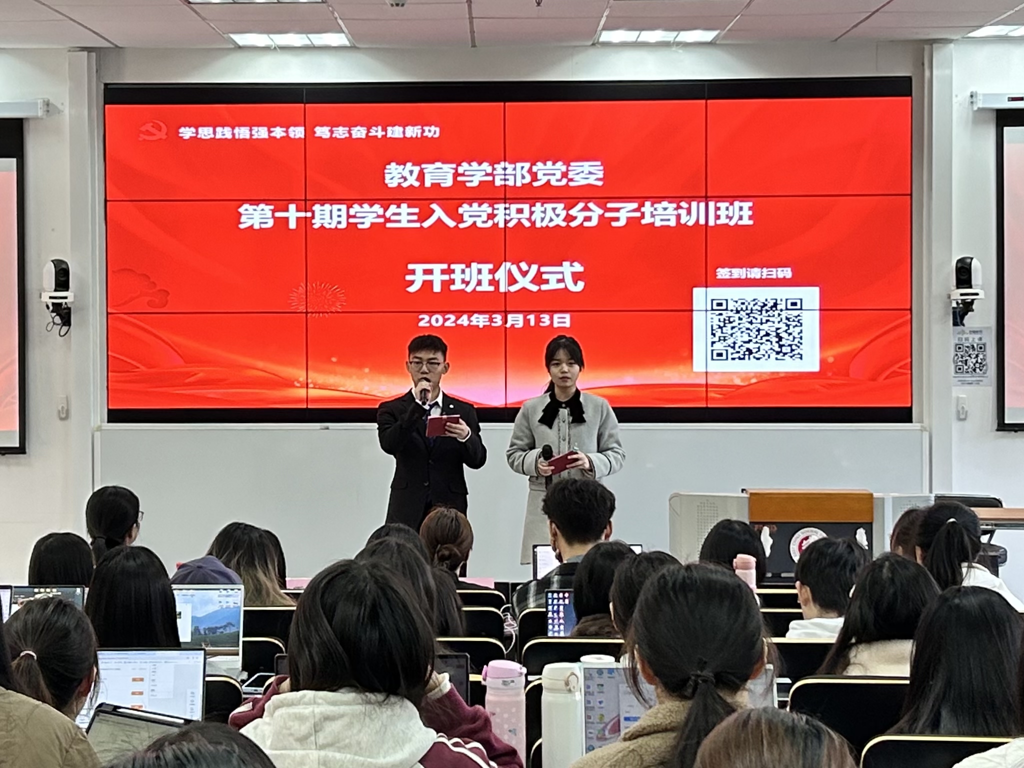 伟德体育官网
