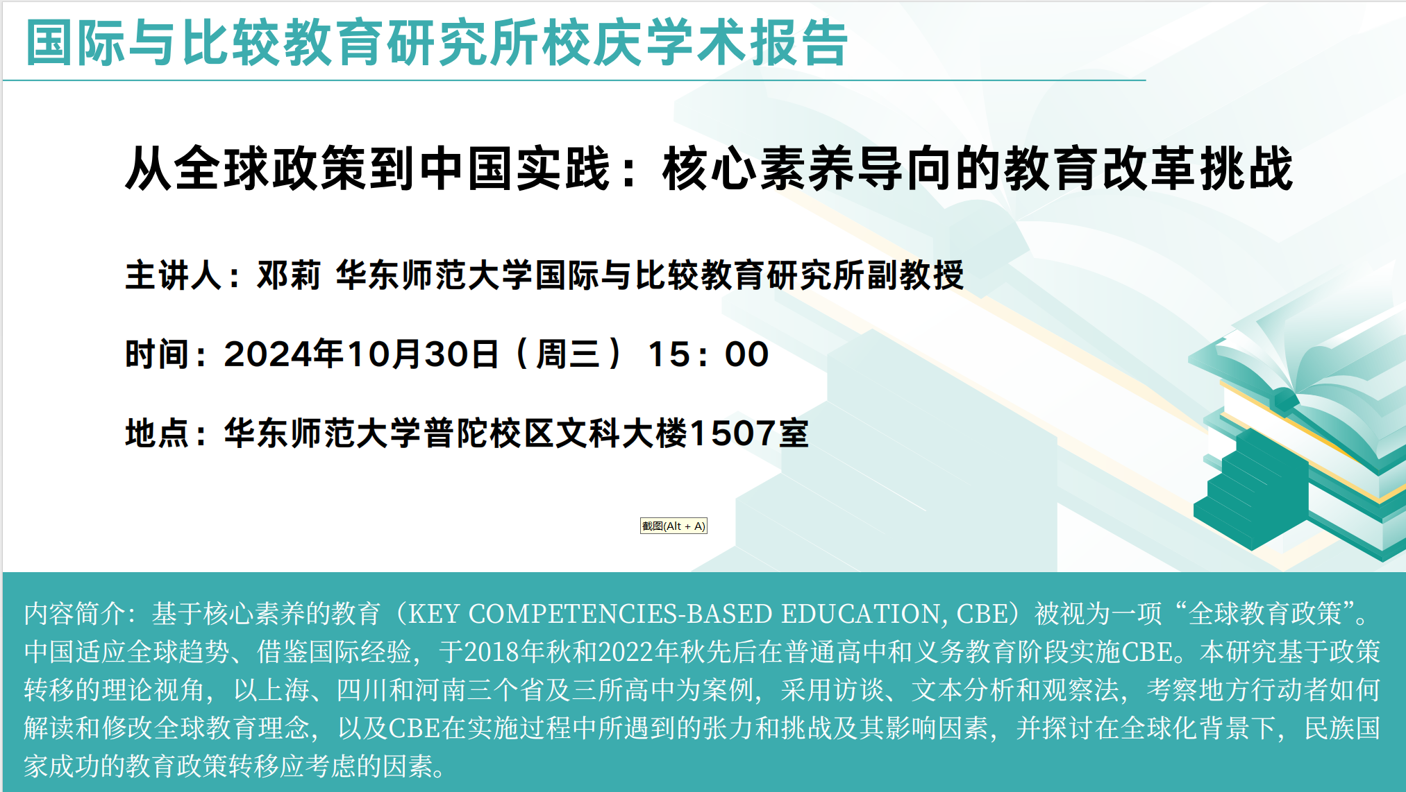 伟德体育官网