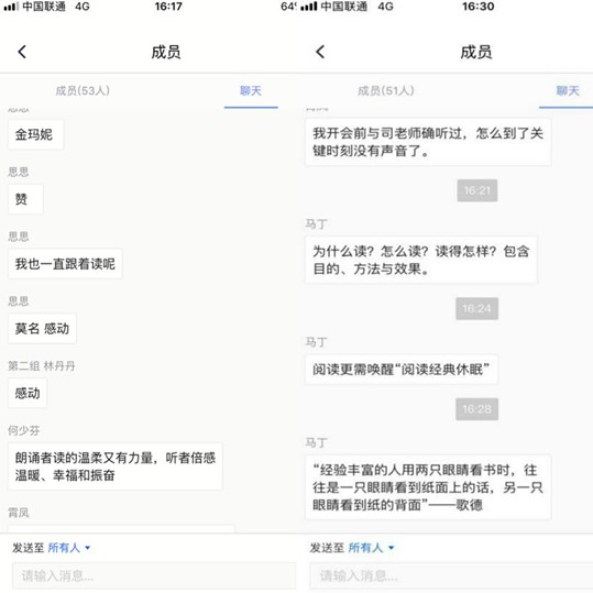 伟德体育官网
