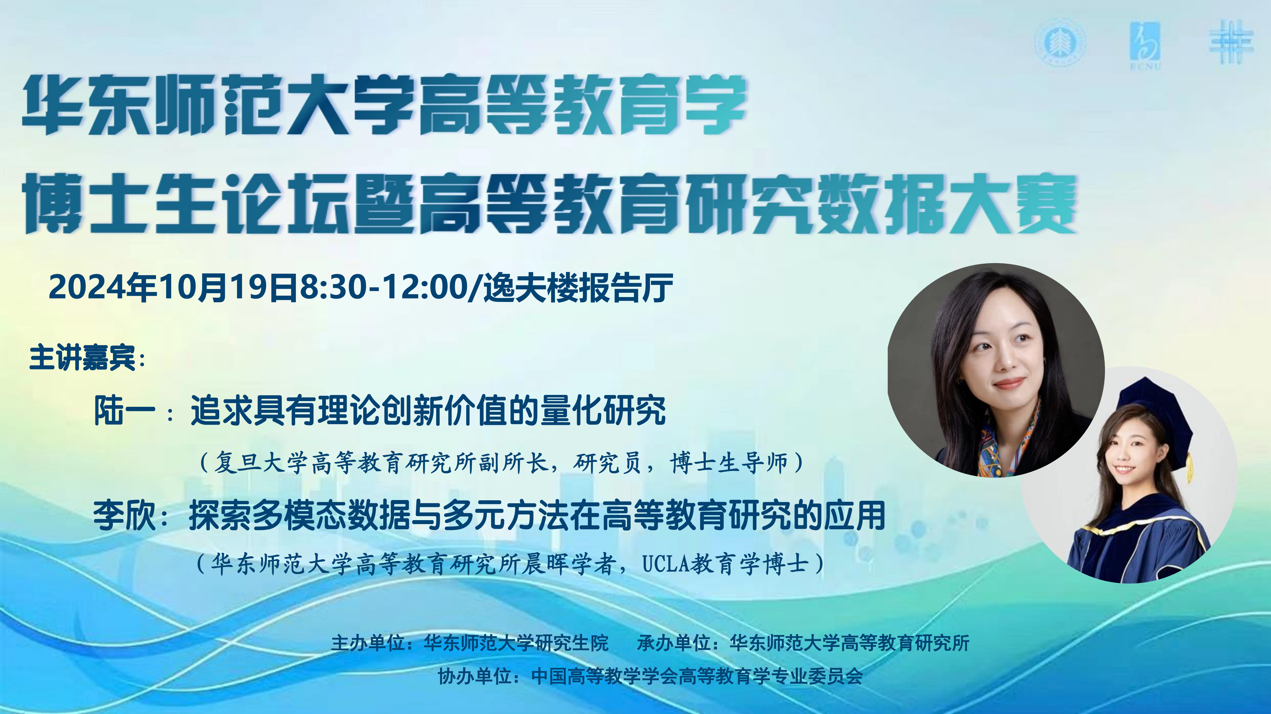 伟德体育官网