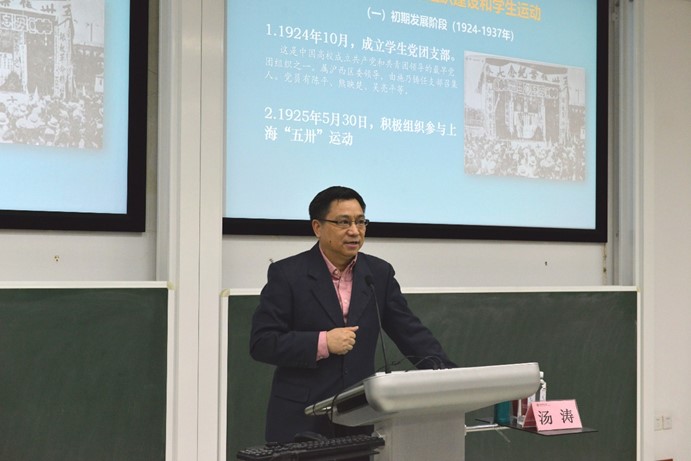 伟德体育官网