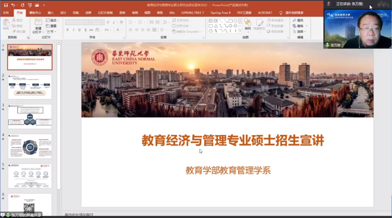 伟德体育官网