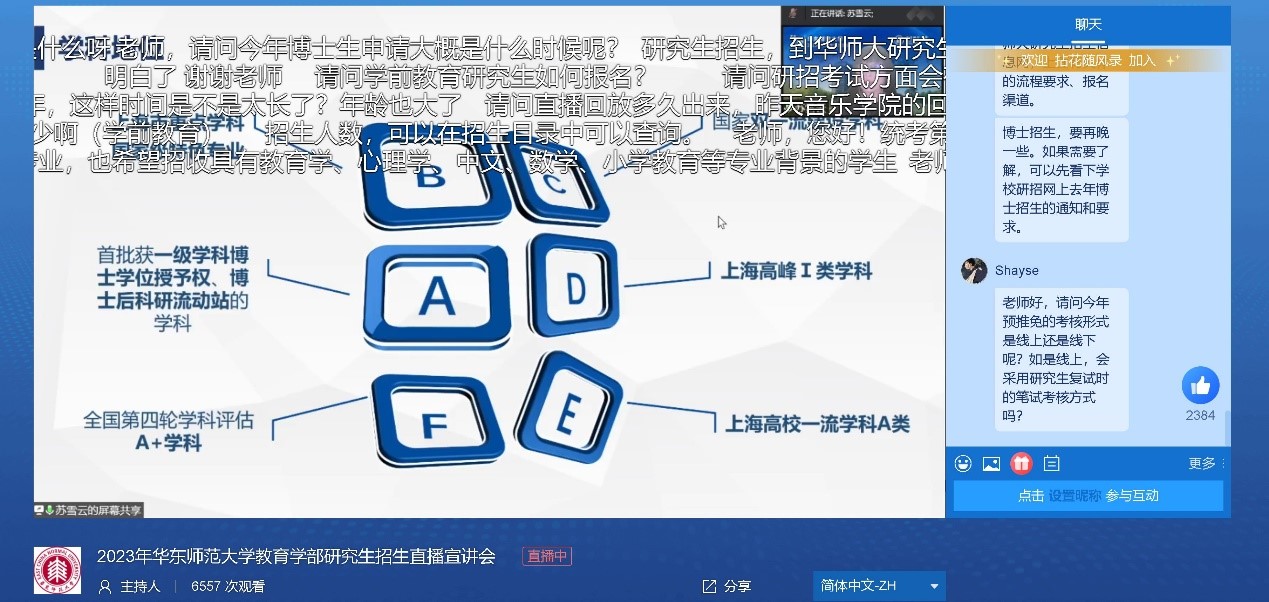 伟德体育官网