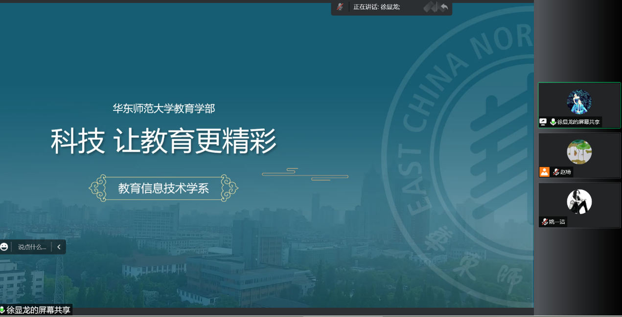 伟德体育官网