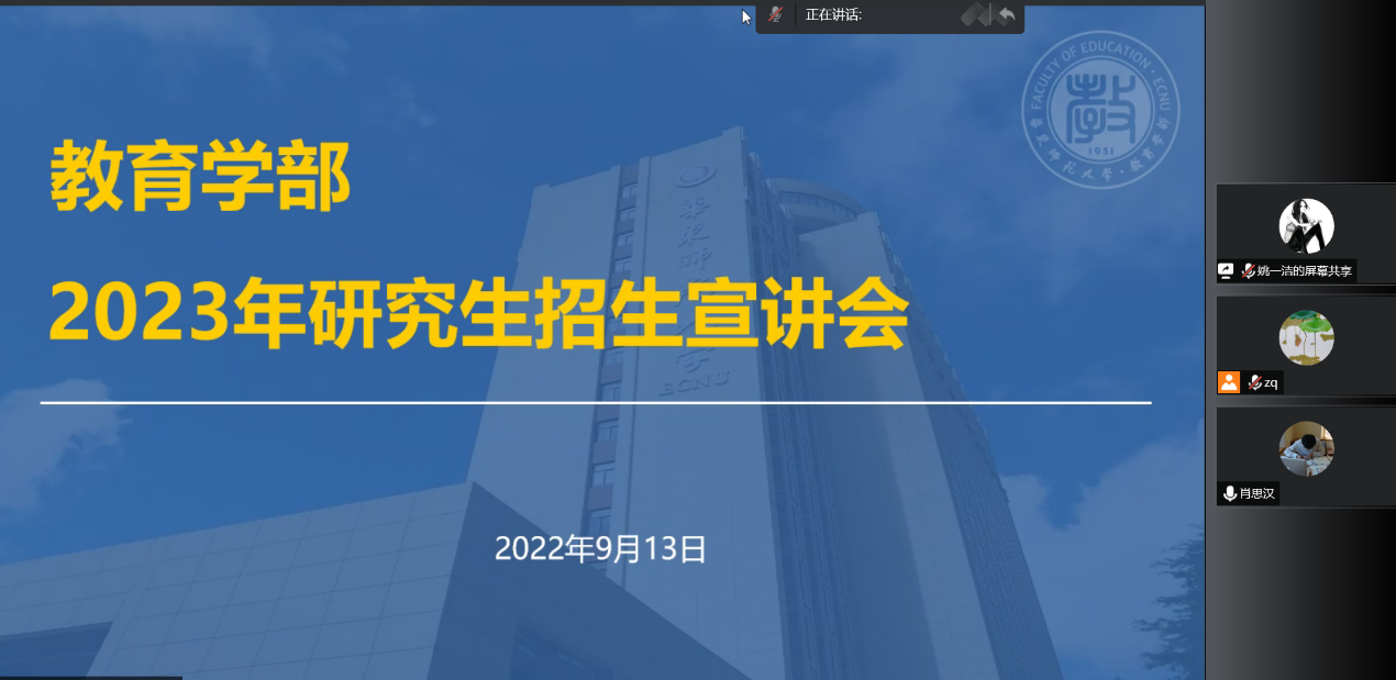 伟德体育官网