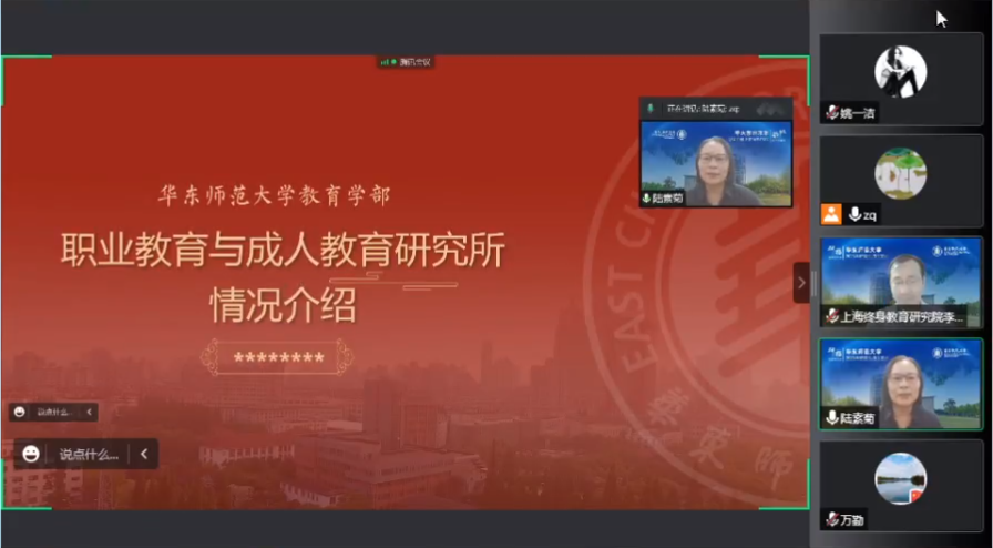 伟德体育官网