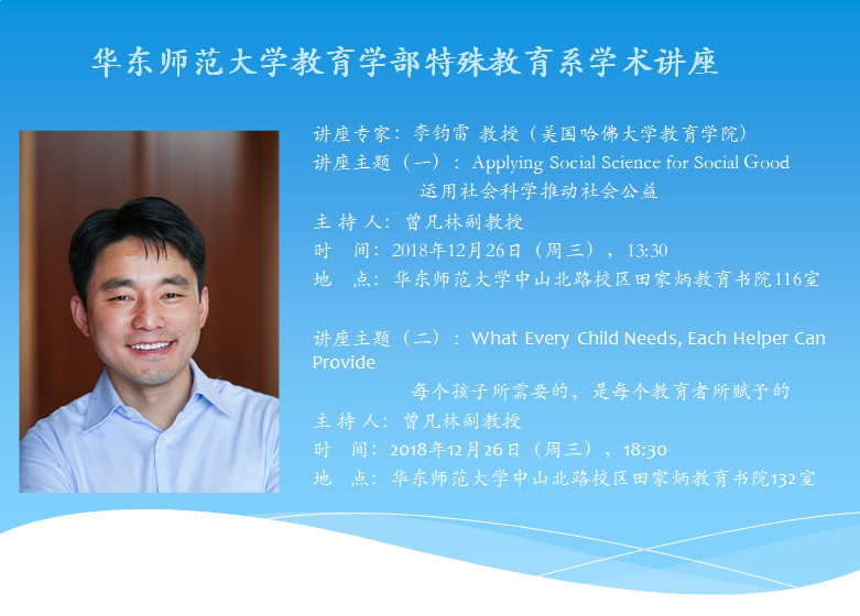 伟德体育官网