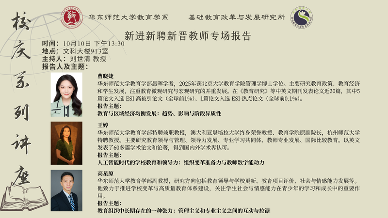 微信图片_20250928152338_2_123.png
