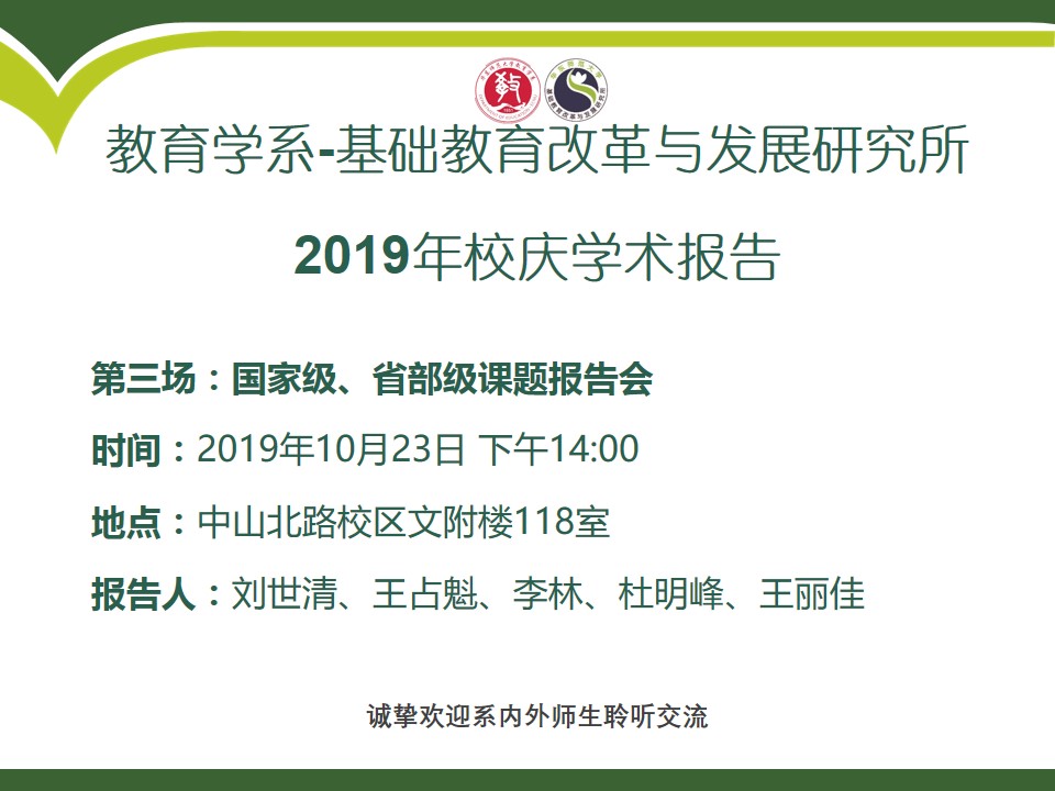 伟德体育官网