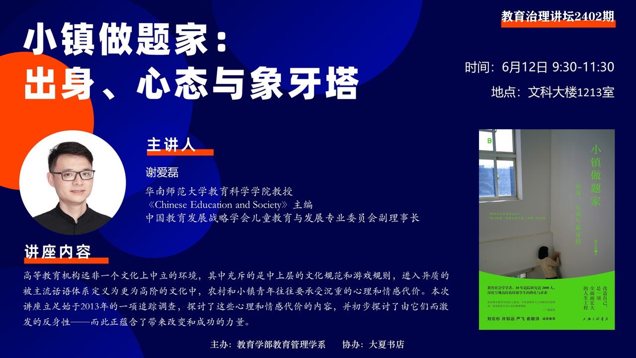 伟德体育官网