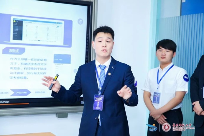 伟德体育官网