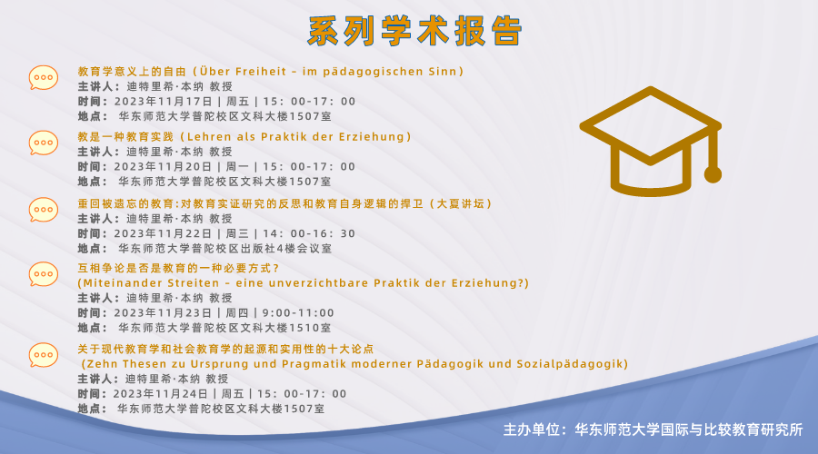 伟德体育官网