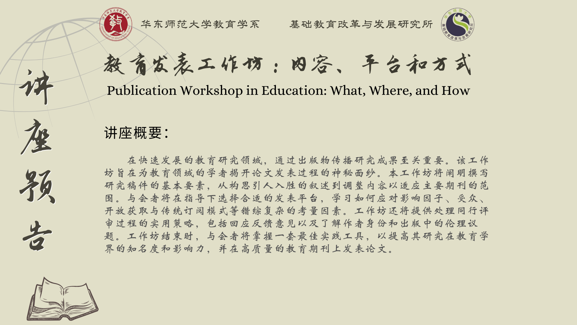 伟德体育官网